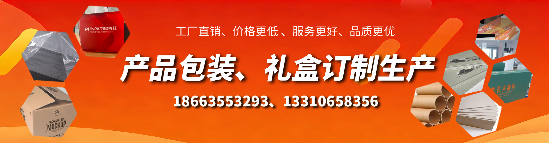 陇南包装箱礼盒生产厂家